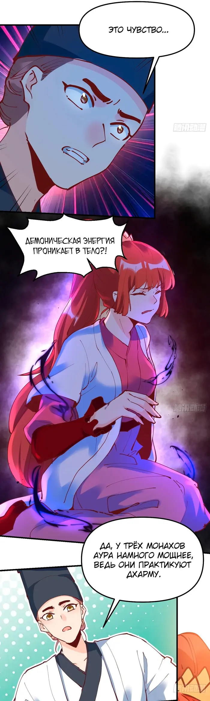Страница 15