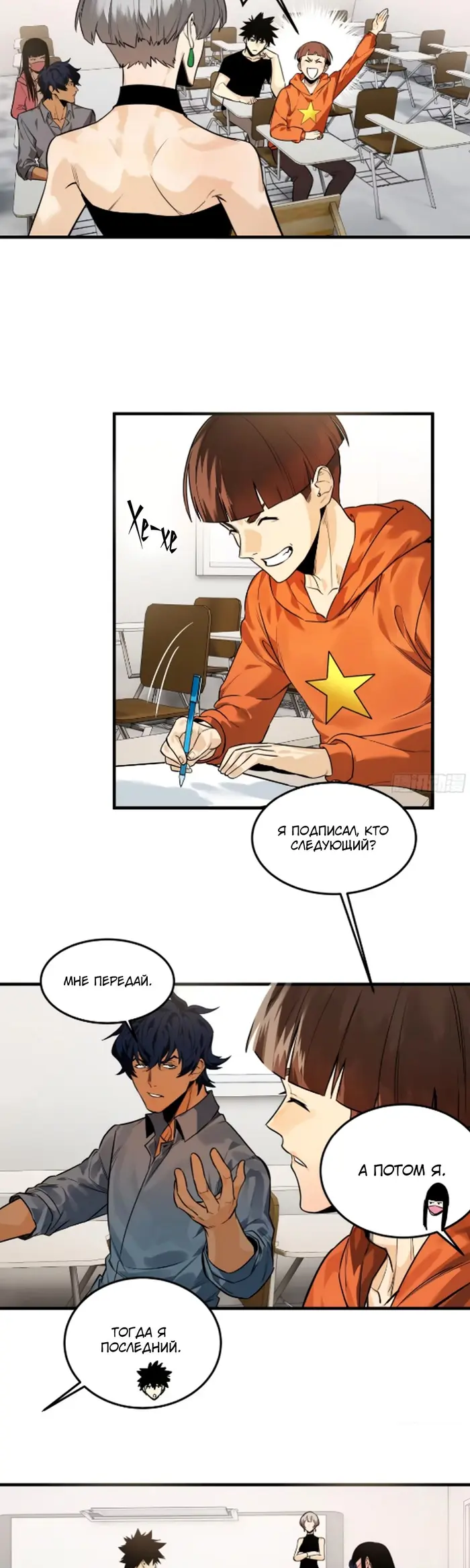 Страница 9