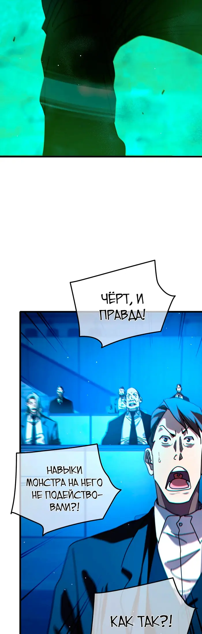 Страница 46