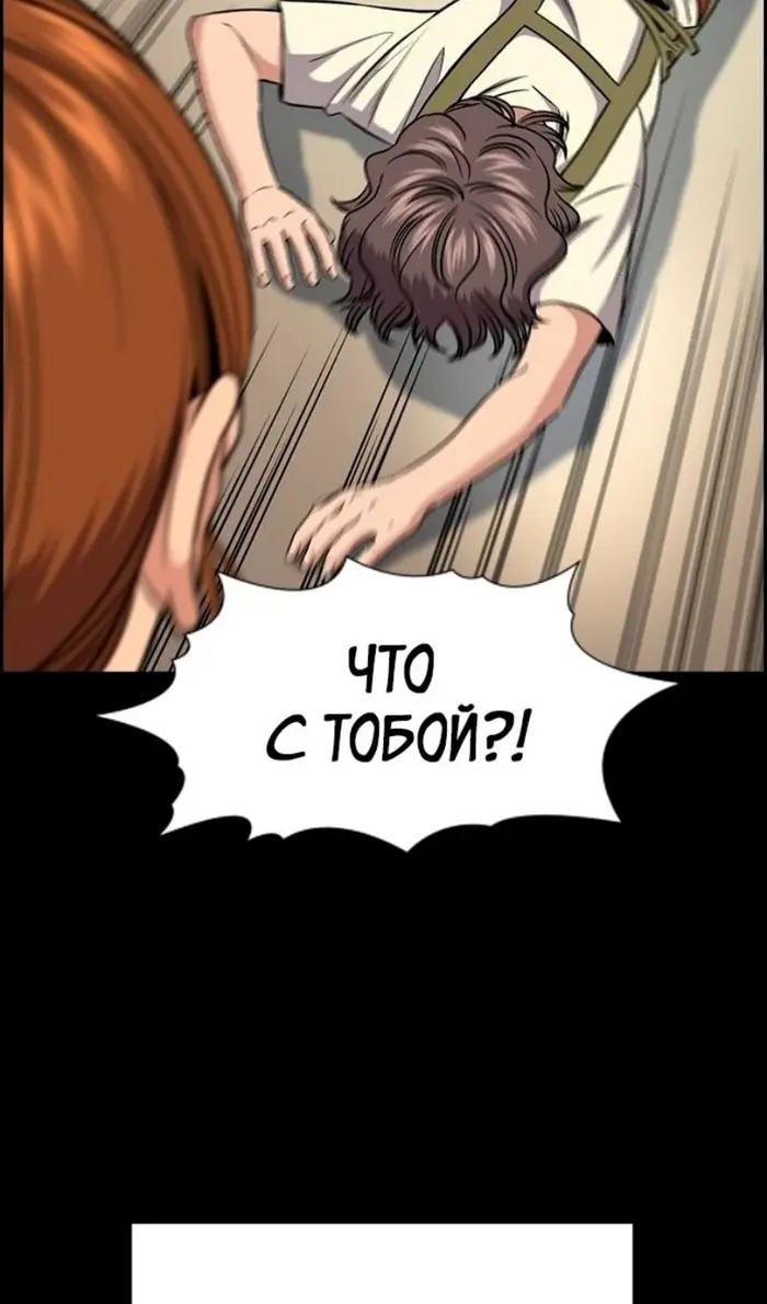 Страница 46