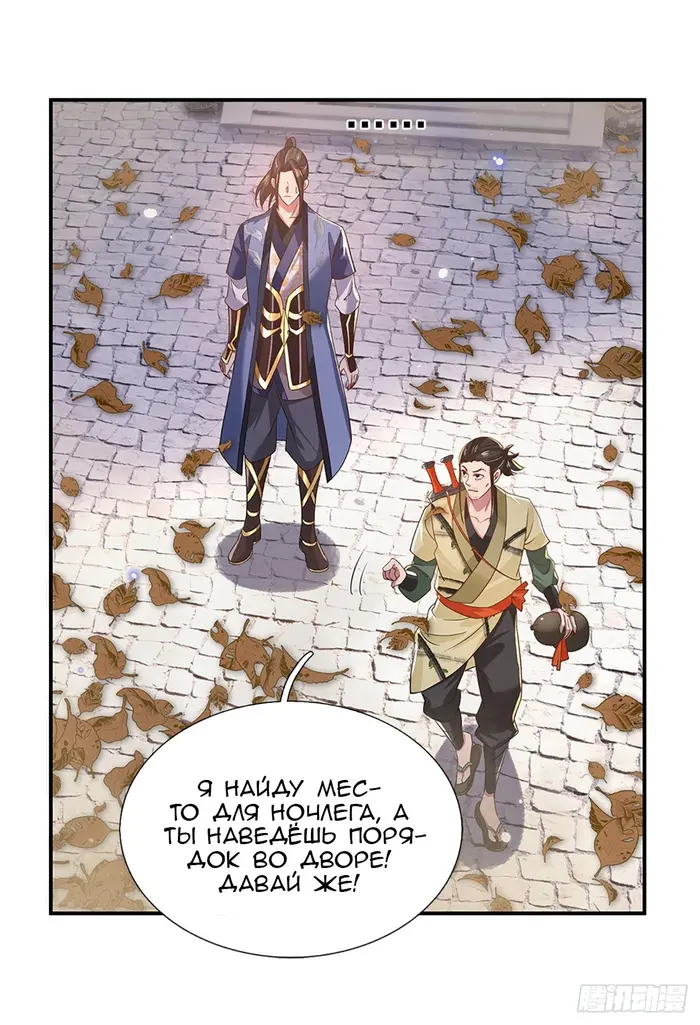 Страница 25