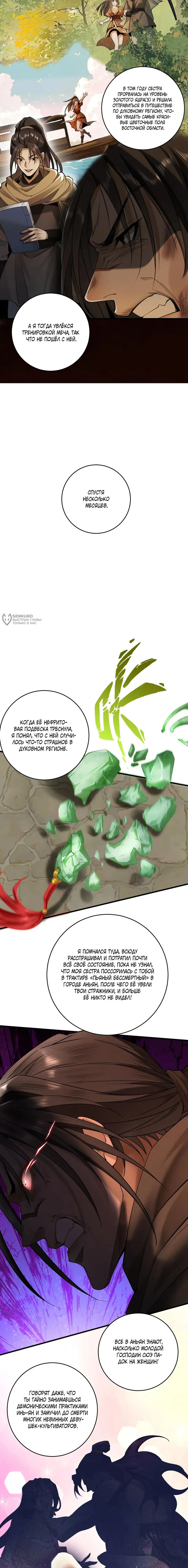 Страница 15