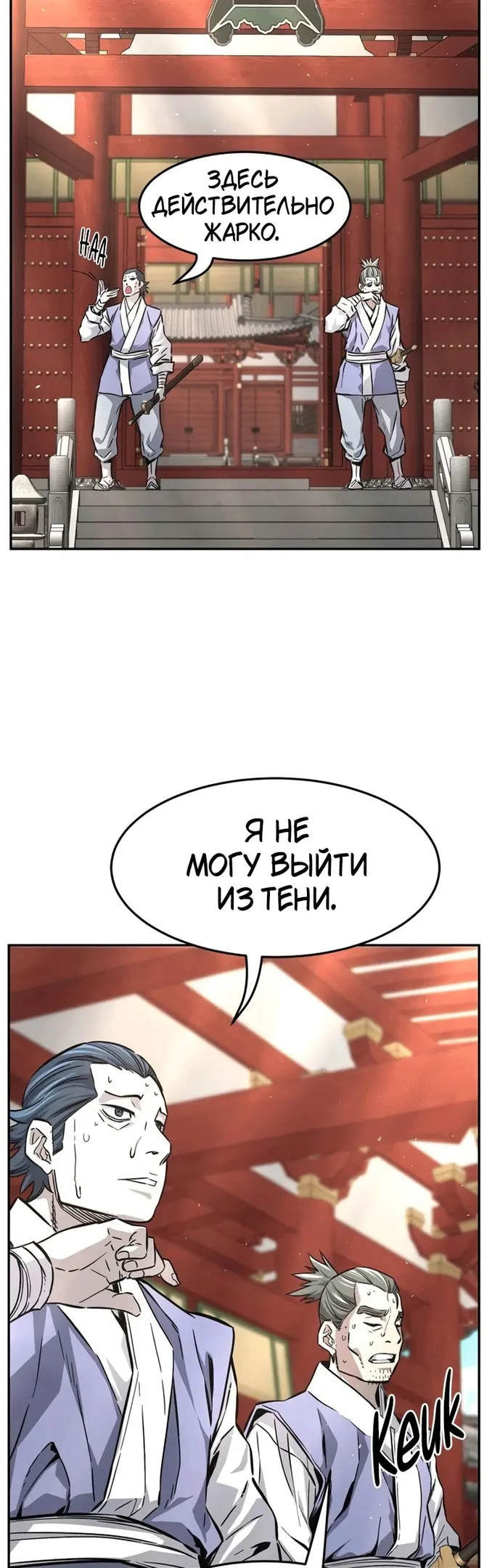 Страница 36