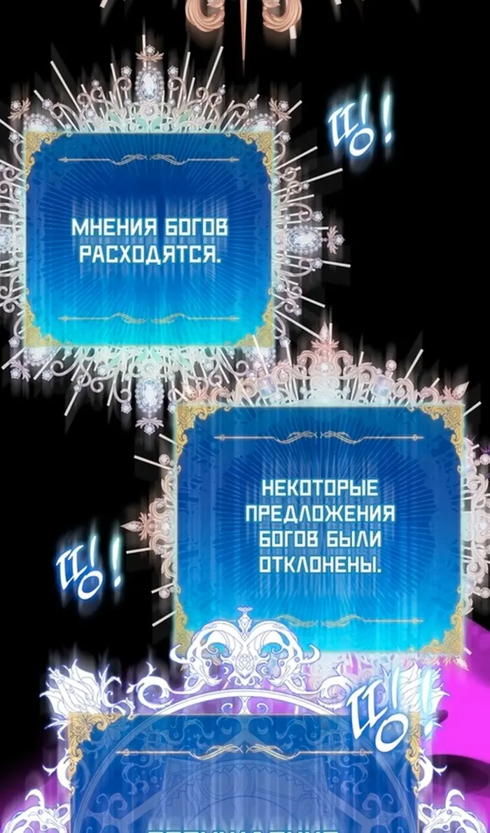 Страница 81