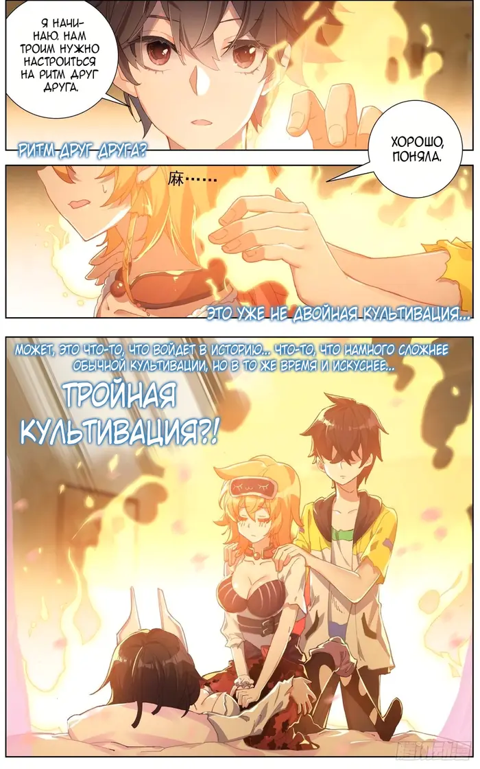 Страница 4