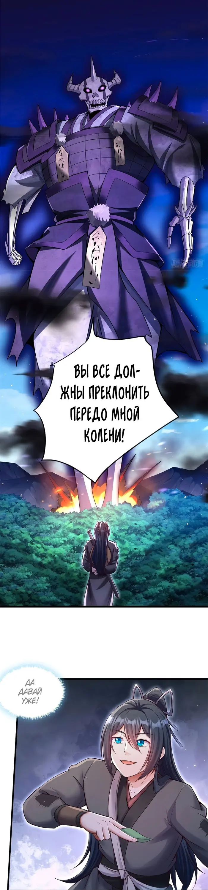 Страница 13