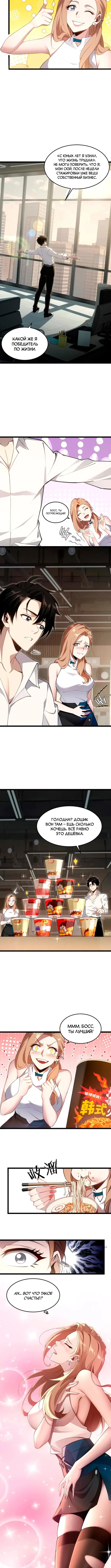 Страница 5