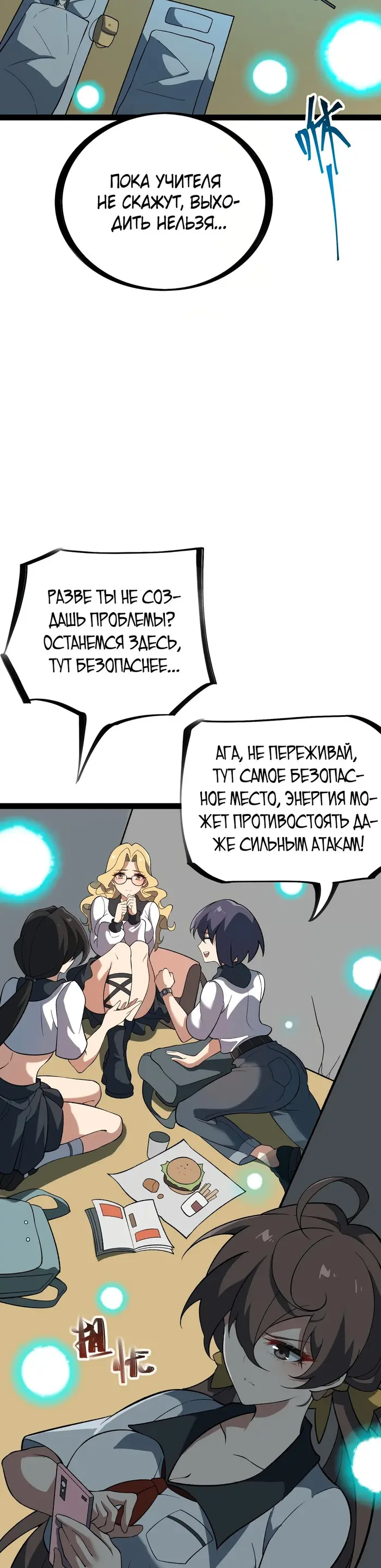 Страница 40