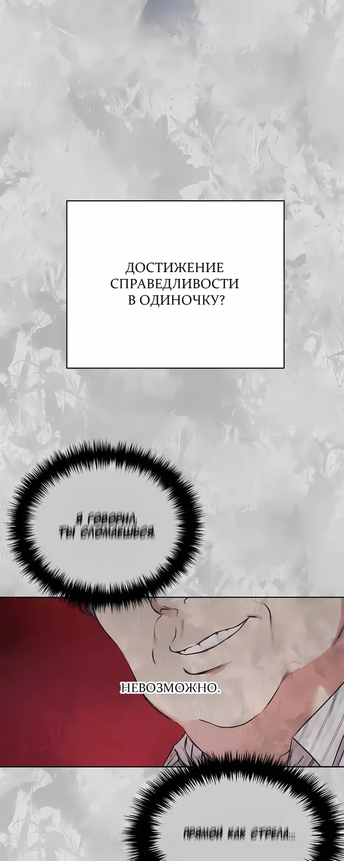Страница 50