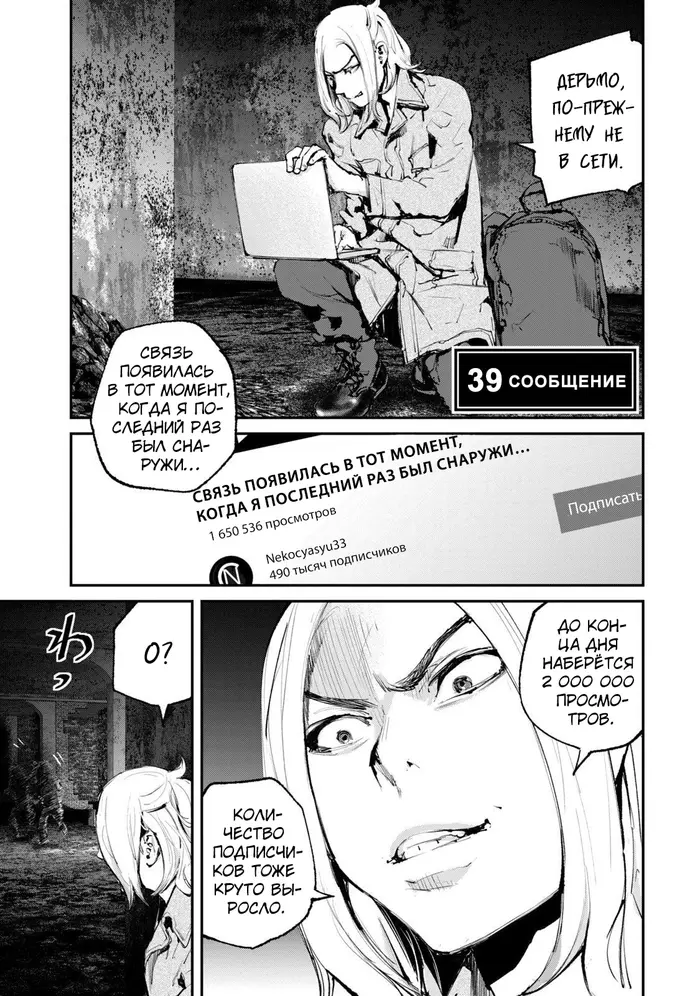 Страница 2