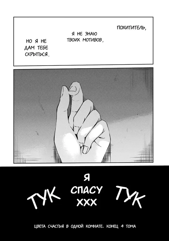 Страница 41