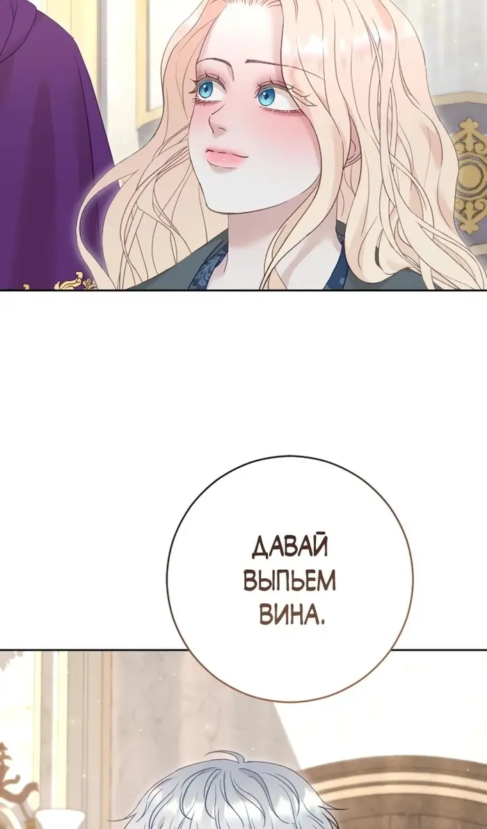 Страница 88