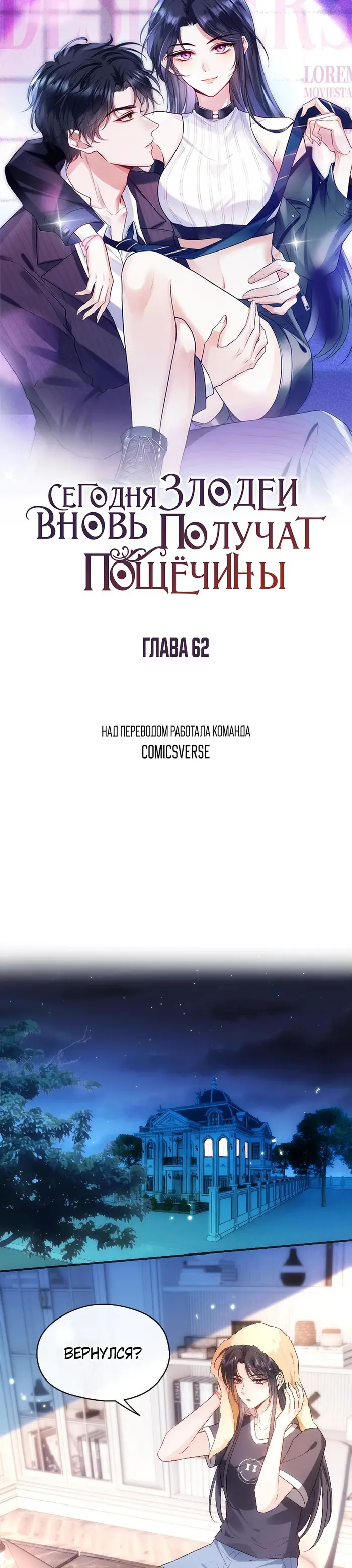 Страница 1