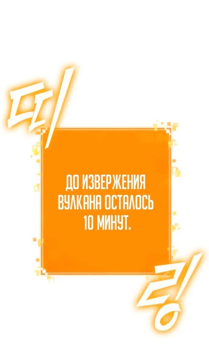 Страница 119