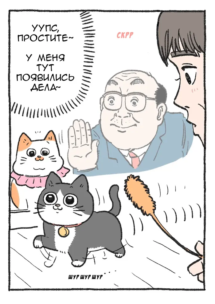 Страница 2