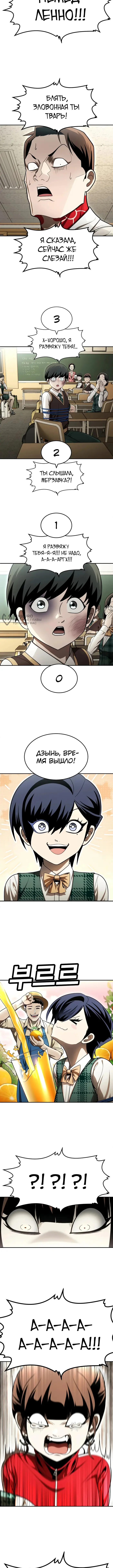 Страница 19