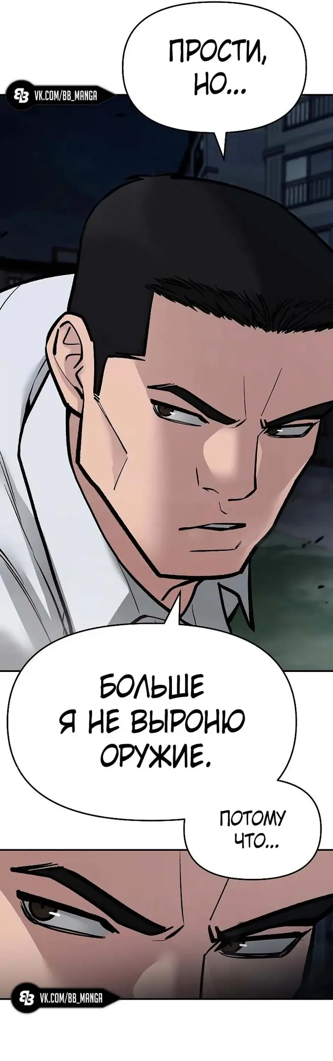 Страница 55