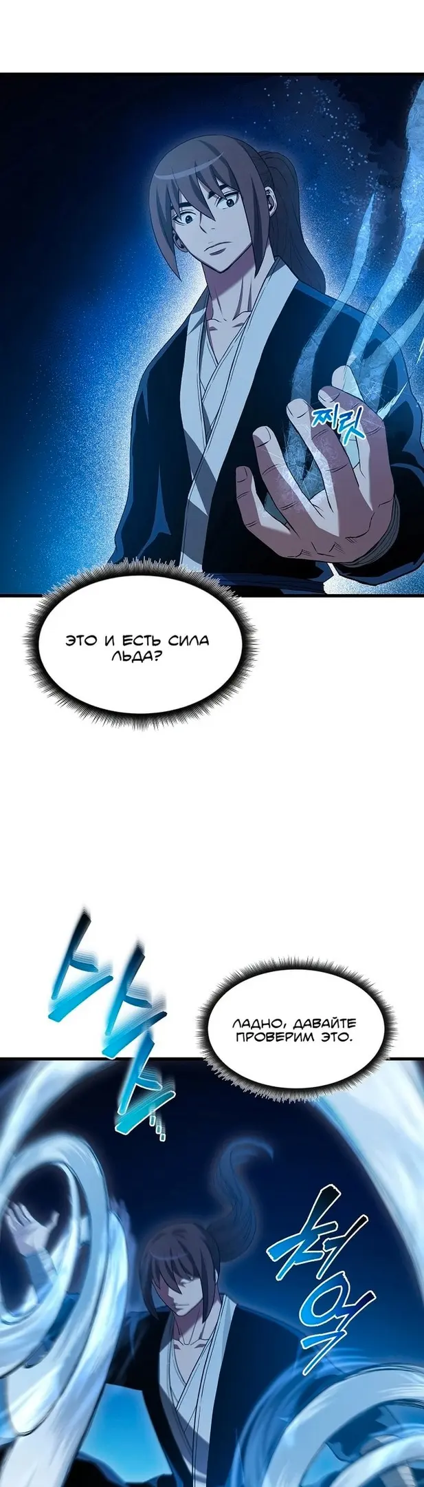 Страница 30