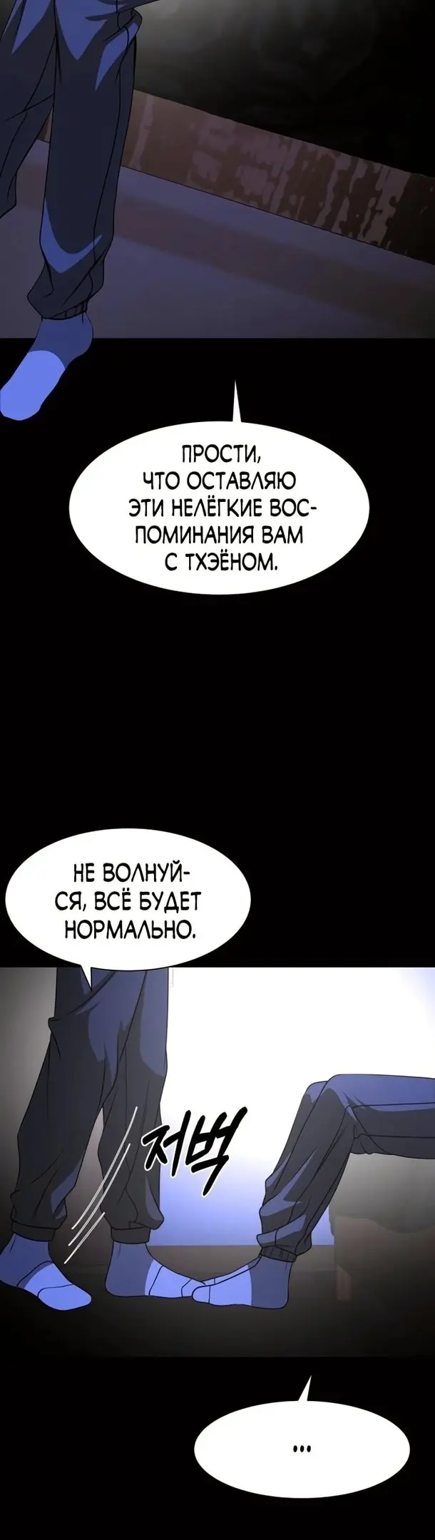 Страница 39