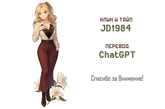 Страница 33