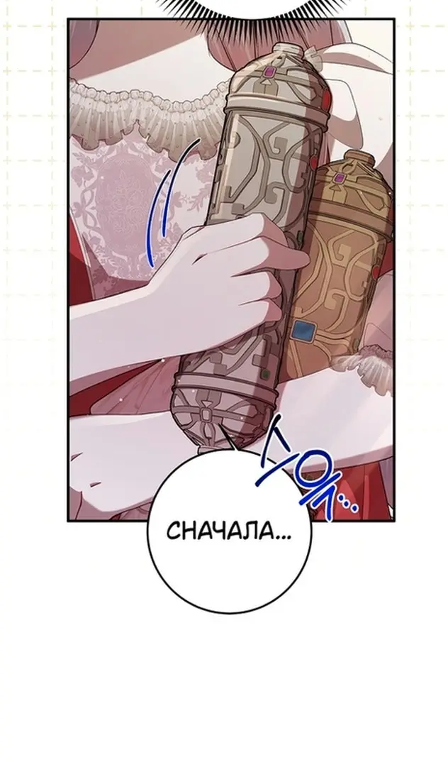 Страница 70