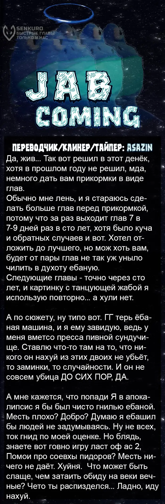 Страница 8