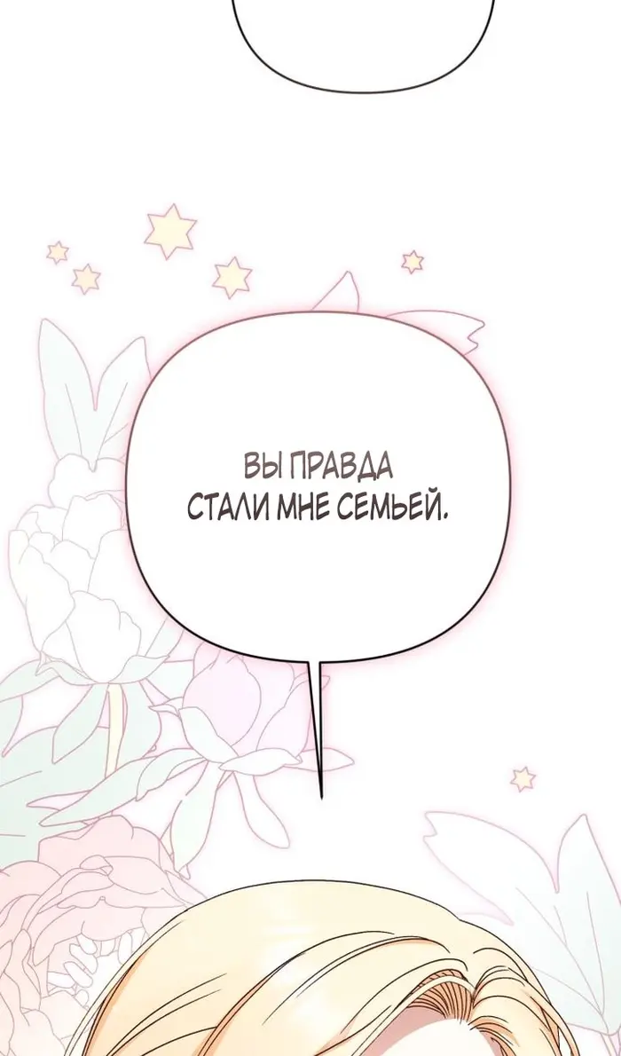 Страница 85