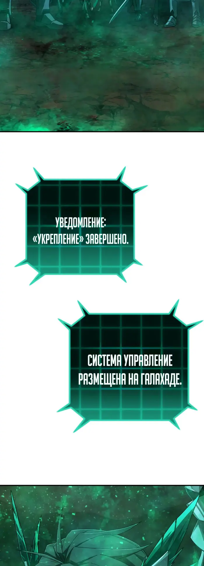 Страница 66