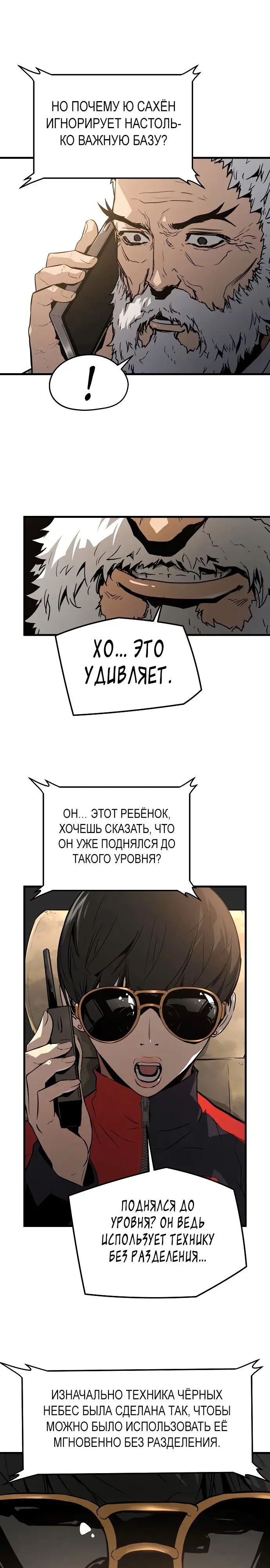 Страница 32