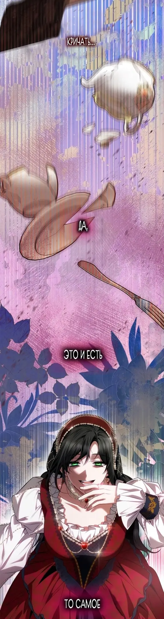Страница 55