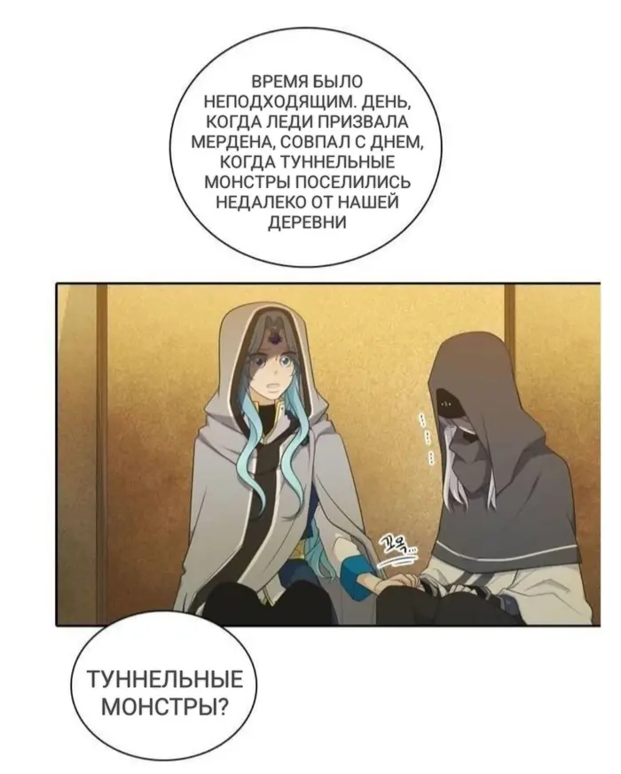 Страница 23