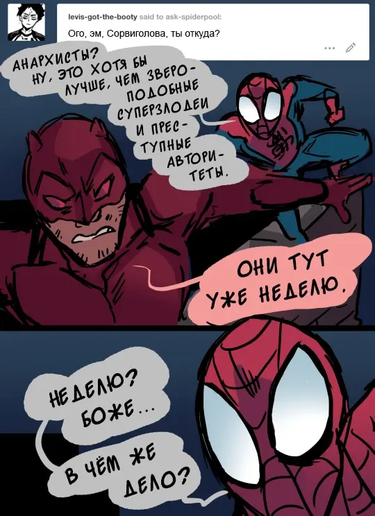 Страница 30
