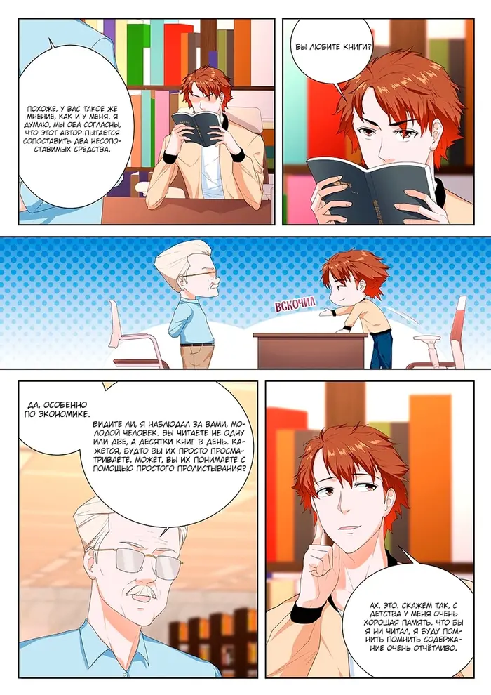 Страница 1