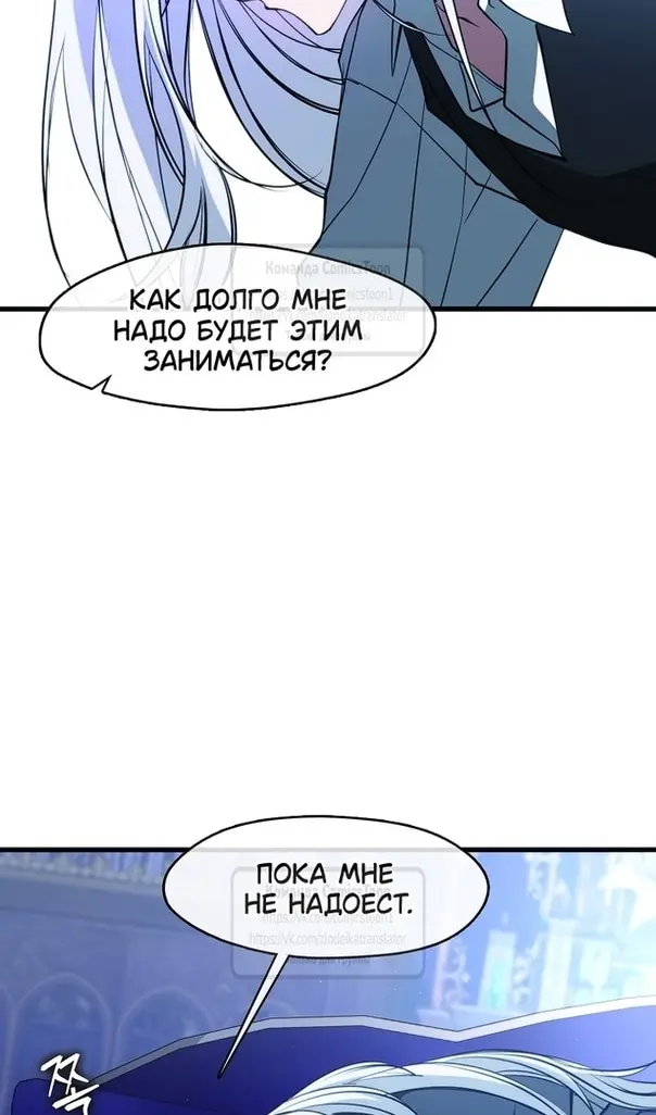 Страница 88