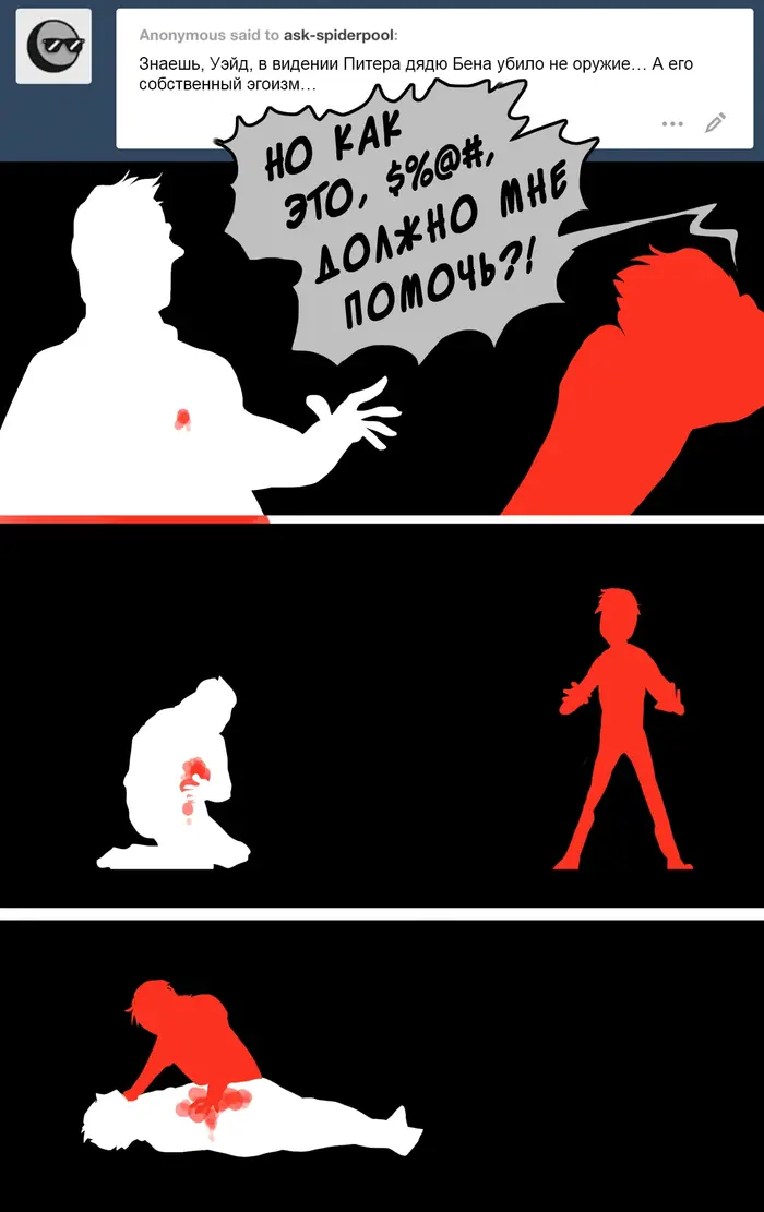 Страница 32