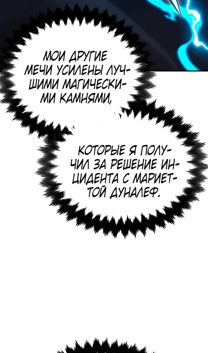 Страница 63