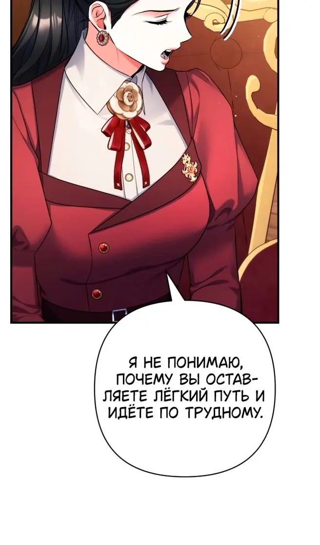 Страница 66