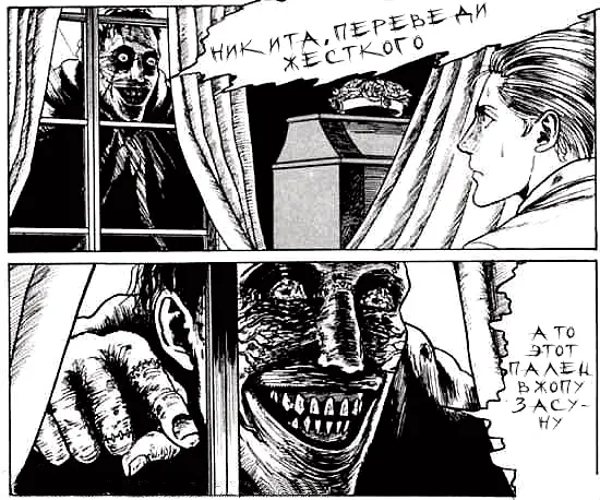 Страница 20
