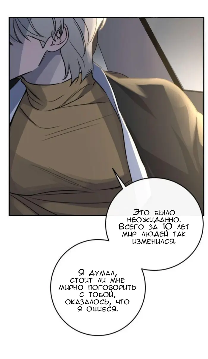 Страница 65