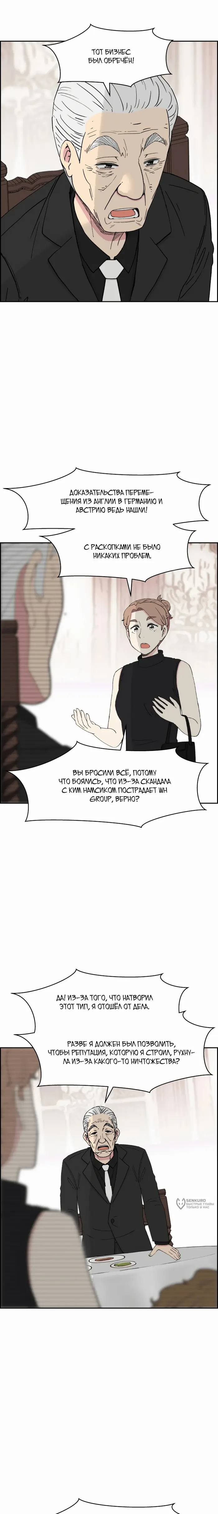 Страница 13