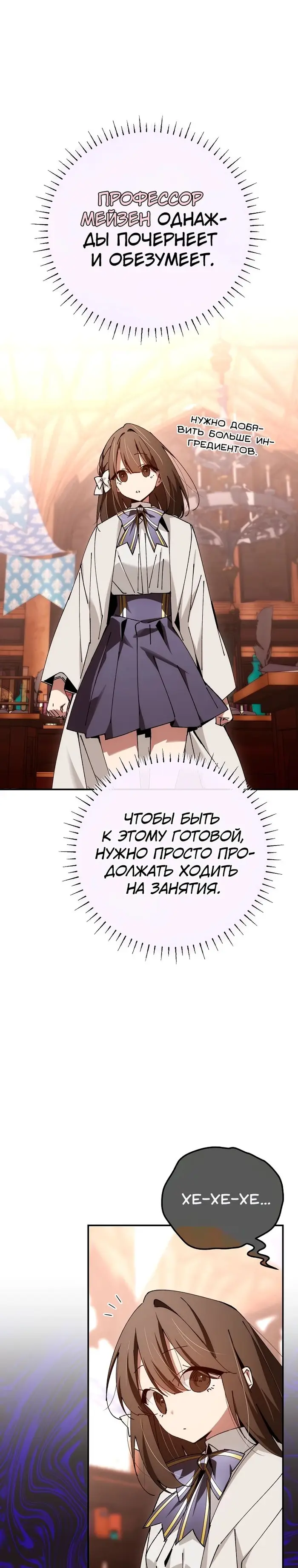 Страница 30