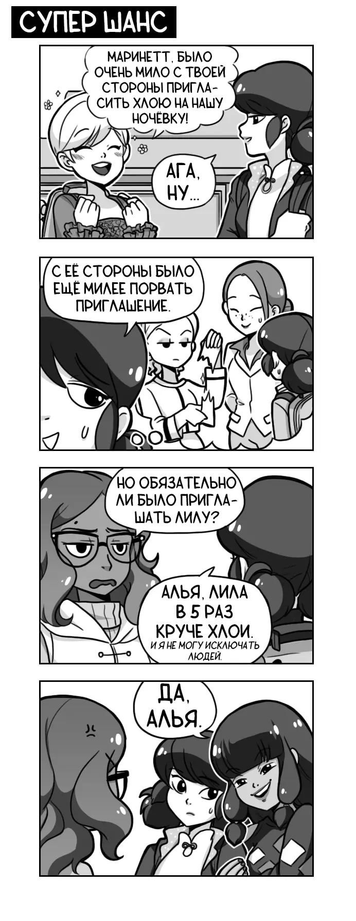 Страница 1