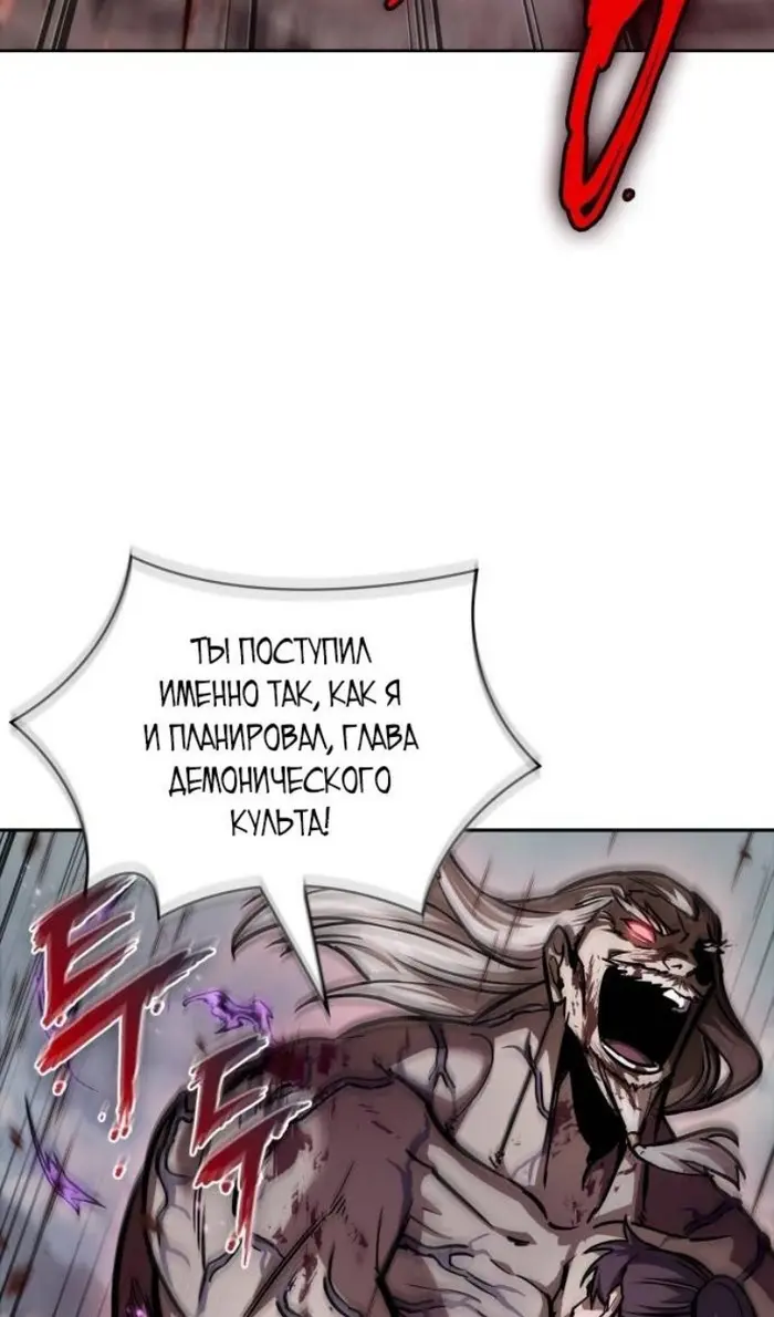 Страница 92