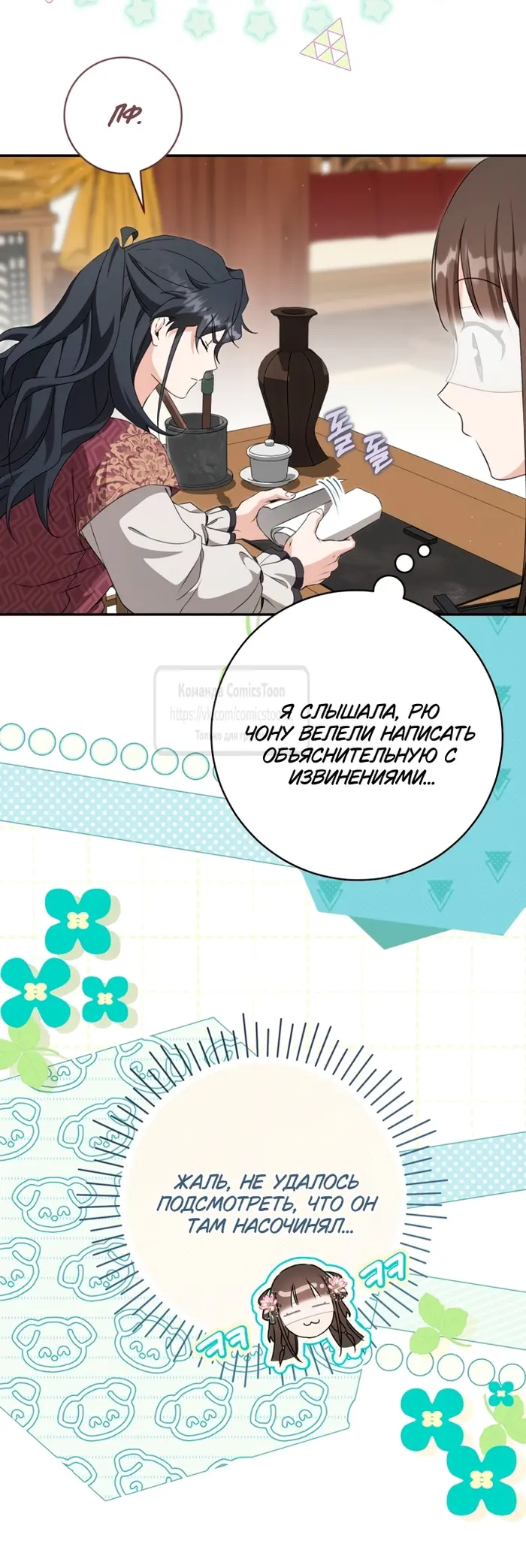 Страница 46