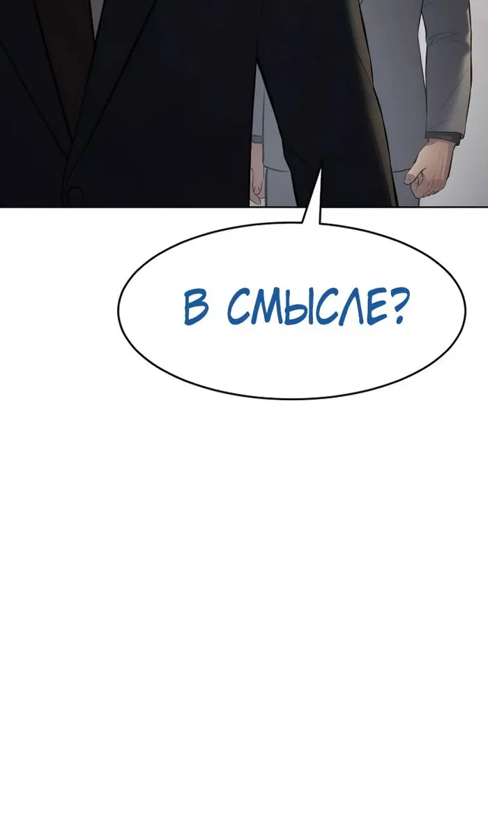 Страница 153