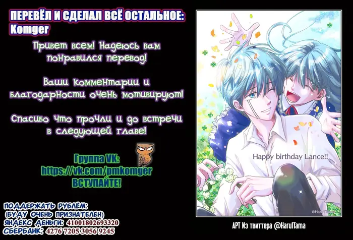 Страница 20