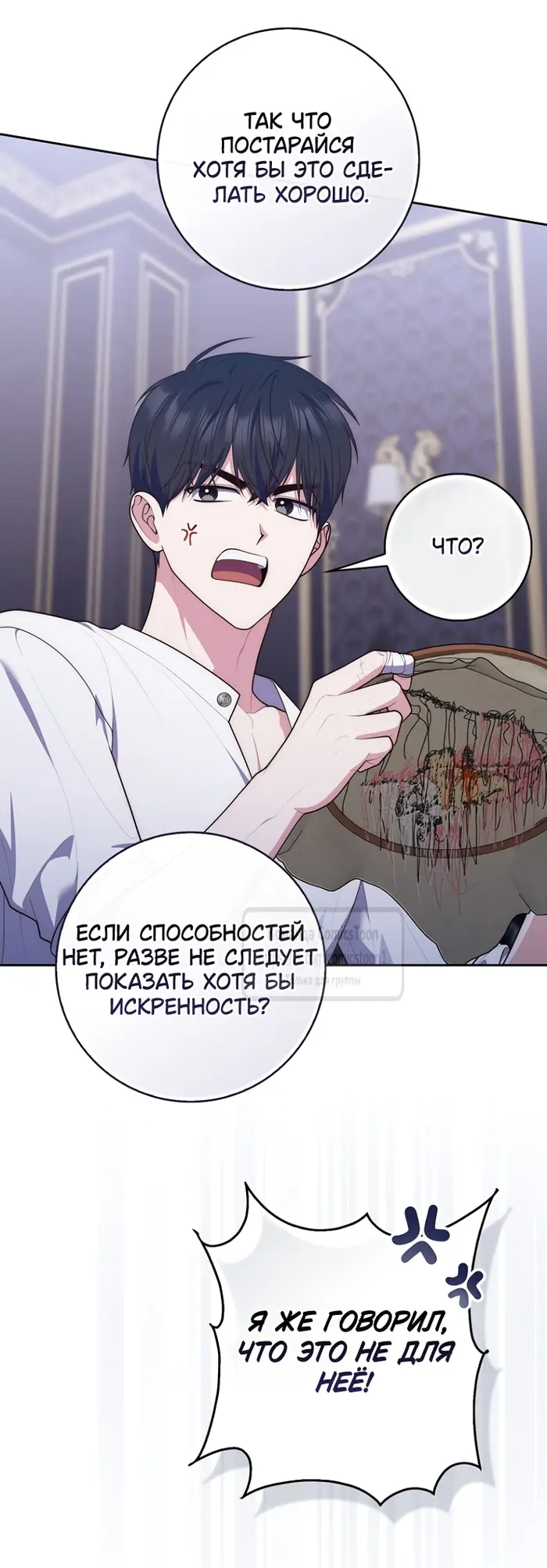 Страница 55