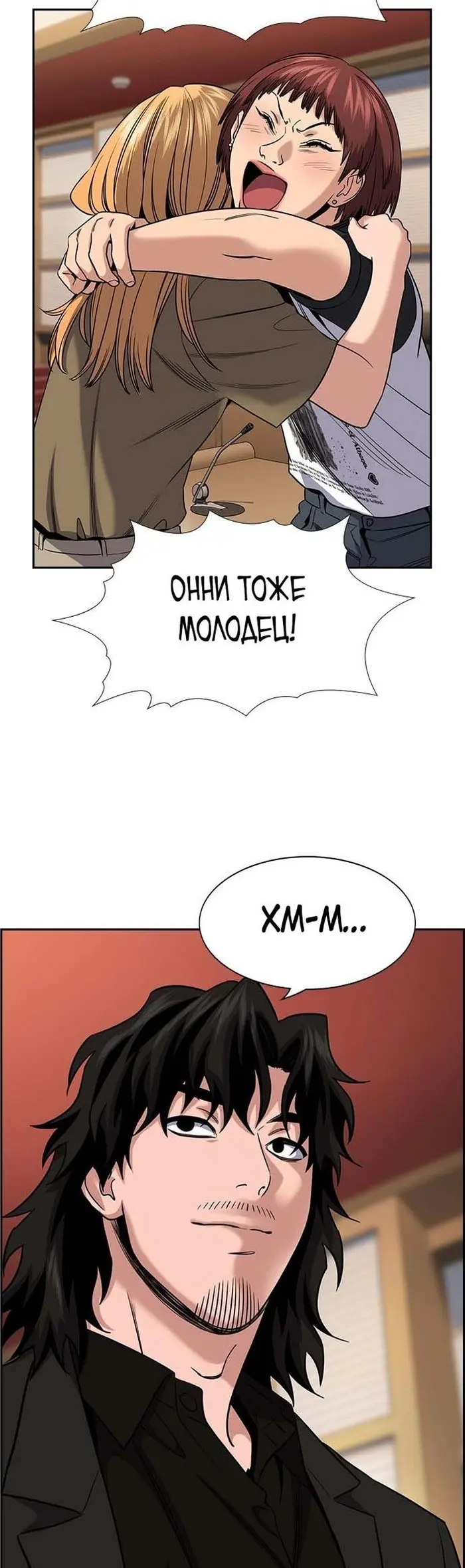 Страница 58