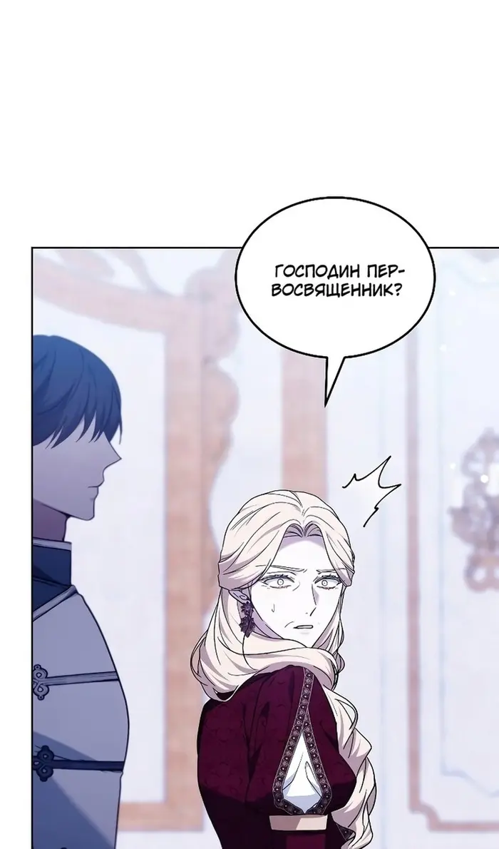 Страница 61