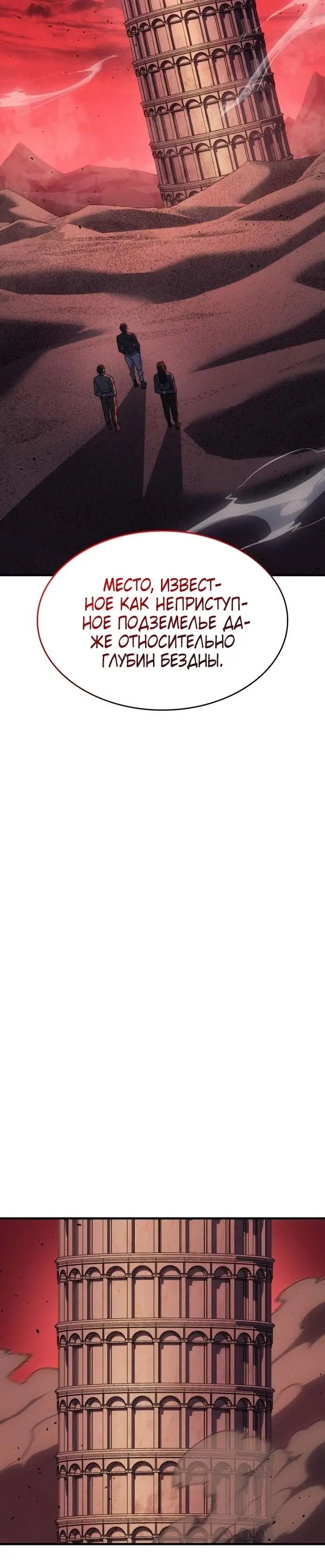 Страница 51